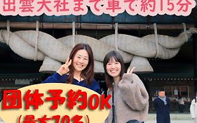 Oyo ヴィラいづもや